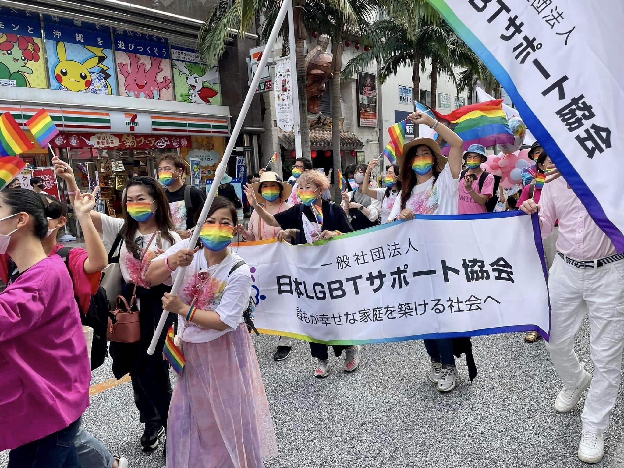 沖縄プライドパレード